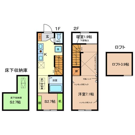 ハーベストの物件間取画像